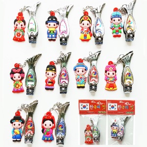 한국 민속 칼라믹스 손톱깎이  Korean Traditional Figure Colormix Nail Clippers